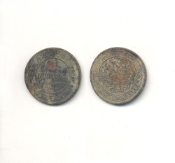 Монета – 1 копейка 1889 г.